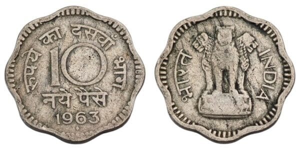INDIA 10 paise 1963 VF