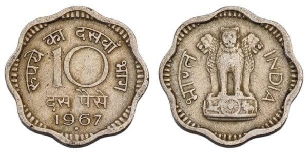 INDIA 10 paise 1967 VF