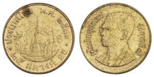 THAILAND 25 satang 1983 VF+