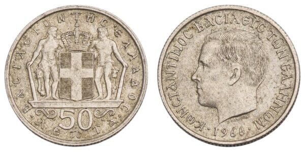 GREECE 50 lepta 1966 VF