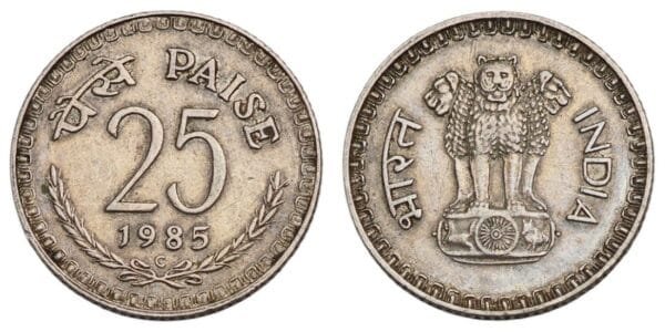 INDIA 25 paise 1985 VF
