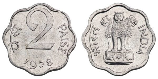 INDIA 2 paise 1978 VF