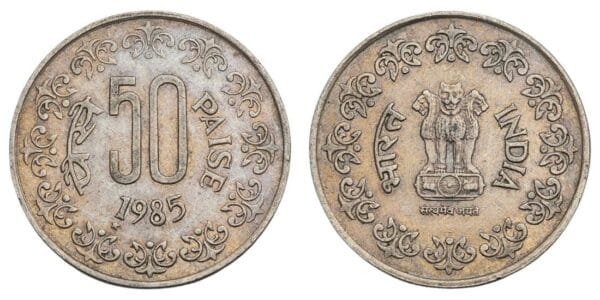 INDIA 50 paise 1985 VF