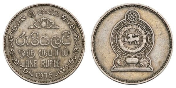 SRI LANKA 1 rupee 1975 VF