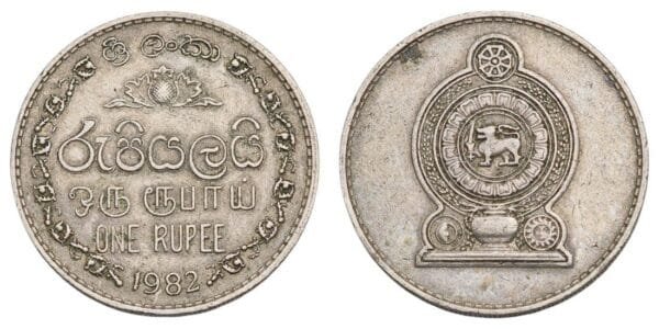 SRI LANKA 1 rupee 1982 VF