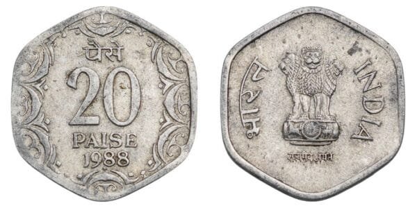 INDIA 20 paise 1988 VF