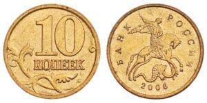 RUSSIA 10 kopecks 2006 XF
