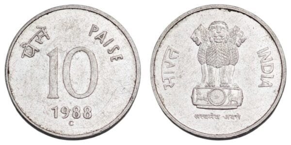 INDIA 10 paise 1988 XF
