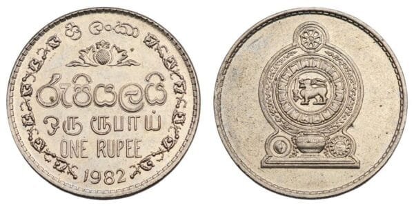 SRI LANKA 1 rupee 1982 XF
