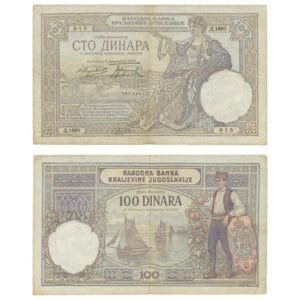 YUGOSLAVIA 100 dinara 1929 / king Alexander I watermark / VF