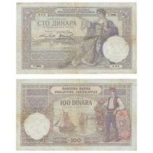 YUGOSLAVIA 100 dinara 1929 / king Alexander I watermark / VF
