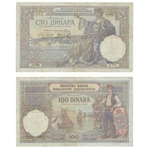 YUGOSLAVIA 100 dinara 1929 / king Alexander I watermark / VF-