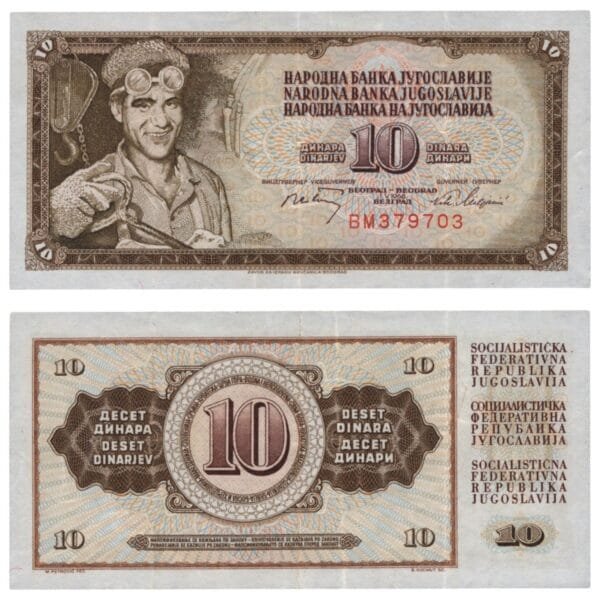 YUGOSLAVIA 10 dinara 1968 / 6 digits in serial # / XF