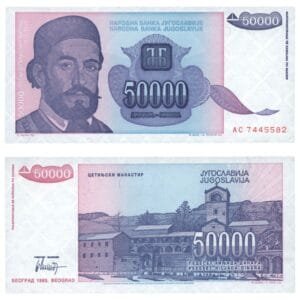 YUGOSLAVIA 50000 dinara 1993 UNC-