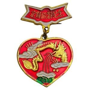 CHINA Dingling Ming Dynasty Tombs vintage souvenir badge