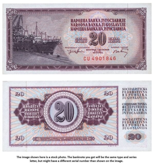 YUGOSLAVIA 20 dinara 1974 / Narrow letters in serial # / 7 digits / UNC
