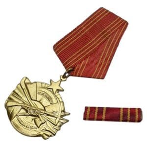 YUGOSLAVIA Order for Bravery, Yugoslavian type, numbered, with ribbon