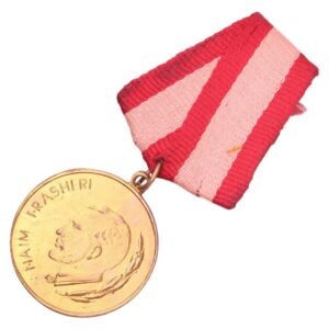 ALBANIA Medal of Naim Frasheri