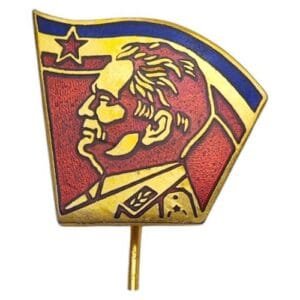 YUGOSLAVIA Communist Party in Peoples' Army Organization vintage enameled lapel pin