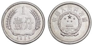 CHINA 1 fen 1980 XF
