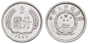 CHINA 2 fen 1982 XF