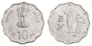 INDIA 10 paise 1981 / FAO - World Food Day / XF