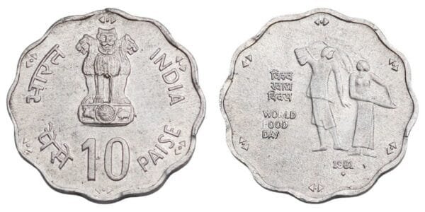 INDIA 10 paise 1981 / FAO - World Food Day / XF