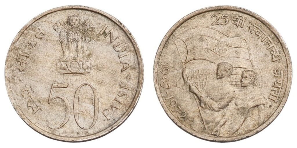 INDIA 50 paise 1972 / 25th Independence Anniversary / VF+