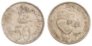 INDIA 50 paise 1972 / 25th Independence Anniversary / VF+