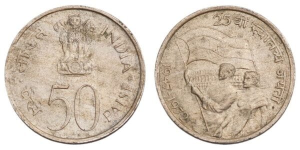 INDIA 50 paise 1972 / 25th Independence Anniversary / VF+