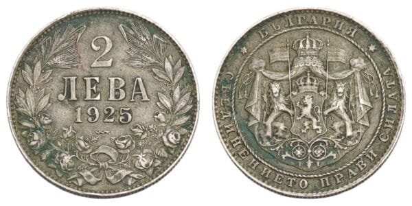 BULGARIA 2 leva 1925 / Poissy mint / VF