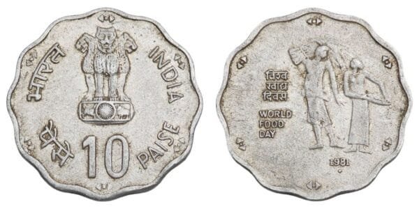 INDIA 10 paise 1981 / FAO - World Food Day / VF