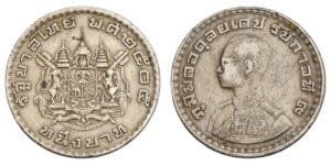 THAILAND 1 baht 1962 / Bhumibol Adulyadej (Rama IX) / VF