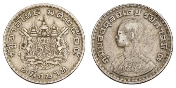 THAILAND 1 baht 1962 / Bhumibol Adulyadej (Rama IX) / VF