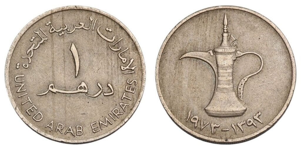 UNITED ARAB EMIRATES 1 dirham 1973 VF