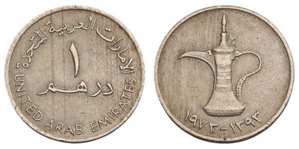 UNITED ARAB EMIRATES 1 dirham 1973 VF