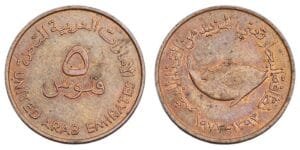 UNITED ARAB EMIRATES 5 fils 1973 / FAO / VF