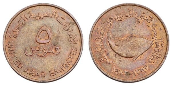 UNITED ARAB EMIRATES 5 fils 1973 / FAO / VF
