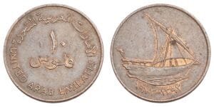 UNITED ARAB EMIRATES 10 fils 1973 VF