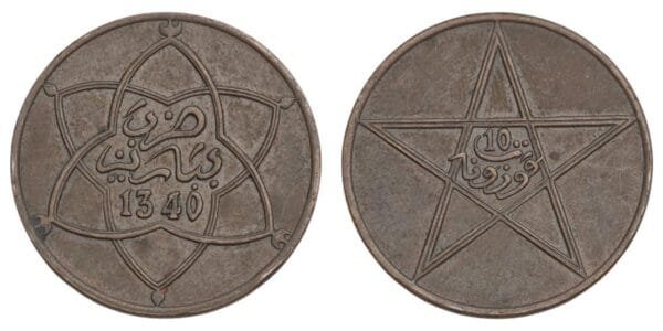 MOROCCO 10 mazunas AH1340 / Yusuf / VF