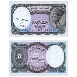 EGYPT 5 piastres ND(2002-2006) / Replacement series / UNC