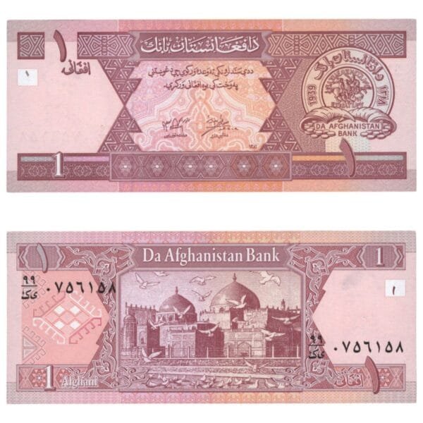 AFGHANISTAN 1 afghani 2002 / Replacement series / UNC