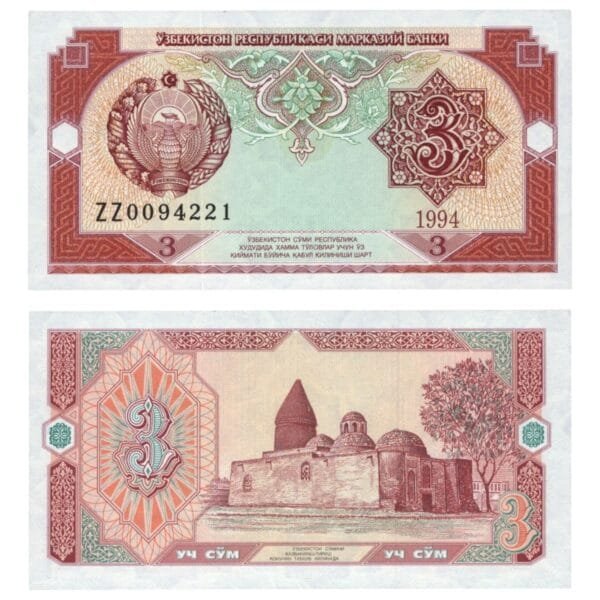 UZBEKISTAN 3 sum 1994 / Replacement series / UNC