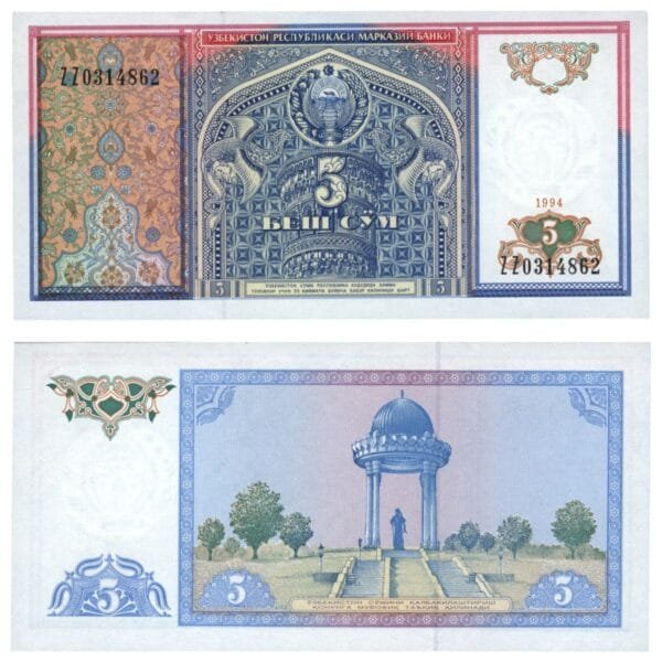 UZBEKISTAN 5 sum 1994 / Replacement series / UNC