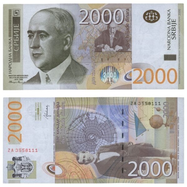 SERBIA 2000 dinara 2012 / Replacement series / UNC