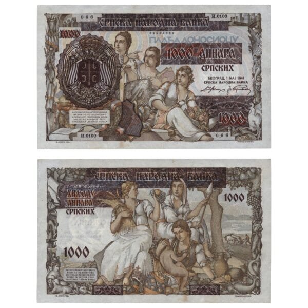 SERBIA 1000 dinara 1941 / WWII issue / XF+