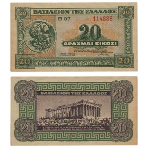 GREECE 20 drachmai 1940 XF