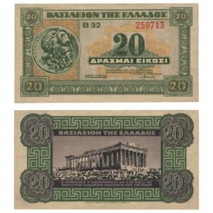 GREECE 20 drachmai 1940 XF