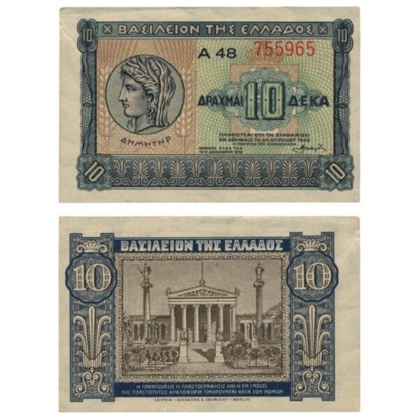 GREECE 20 drachmai 1940 VF+