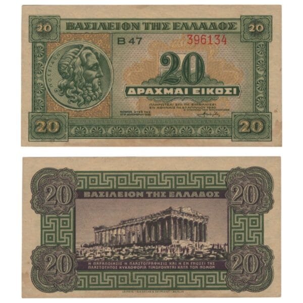 GREECE 20 drachmai 1940 VF+